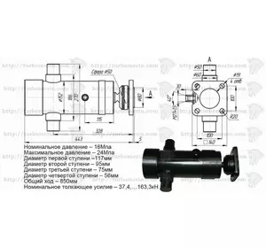 Гідроциліндр Камаз 45143-8603010 підйому кузова 4-штоковий Гідроциліндр Камаз 45143-8603010 підйому кузова 4-штоковий