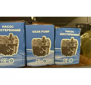 Насос шестеренний НШ 10,16,32,50,100 Насос шестеренний НШ 10,16,32,50,100