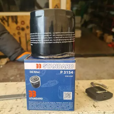 Фільтр масляний МТЗ, ЗІЛ