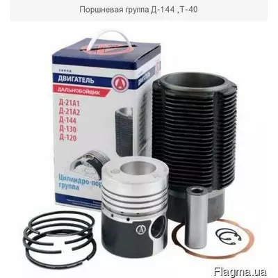 Поршнева група Д-144, Т-40