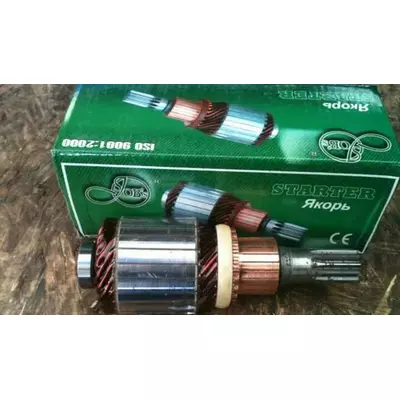 Якір стартера Т-16, МТЗ, Т-40, Т-25,, ЕМЗ редукторний